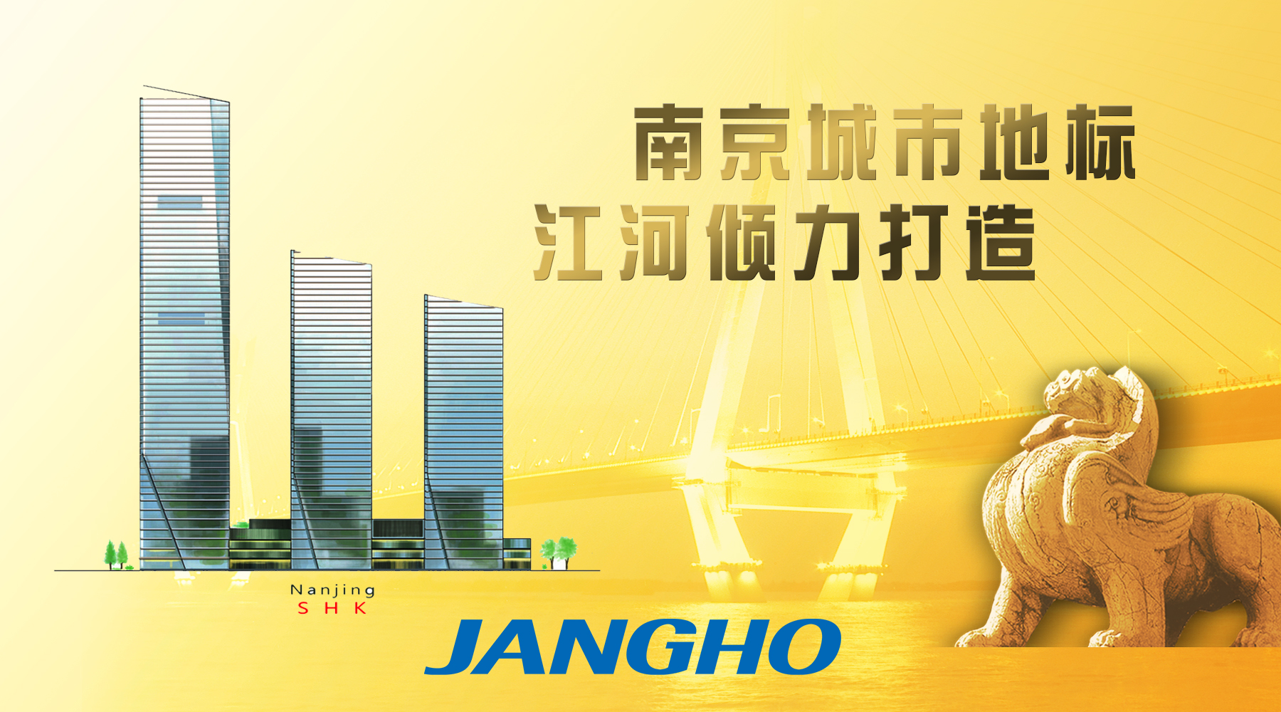 沉磅！德赢VWIN中标“3亿级”沉点工程