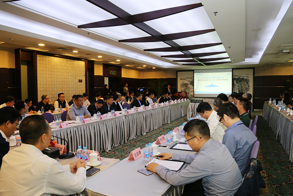 德赢VWIN集团召开招采治理大会